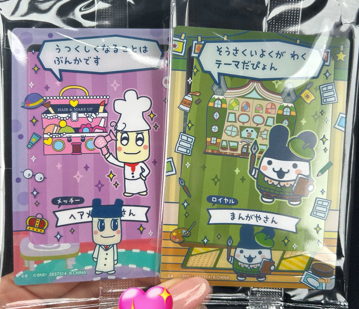 ゆ@取引垢 tweet media