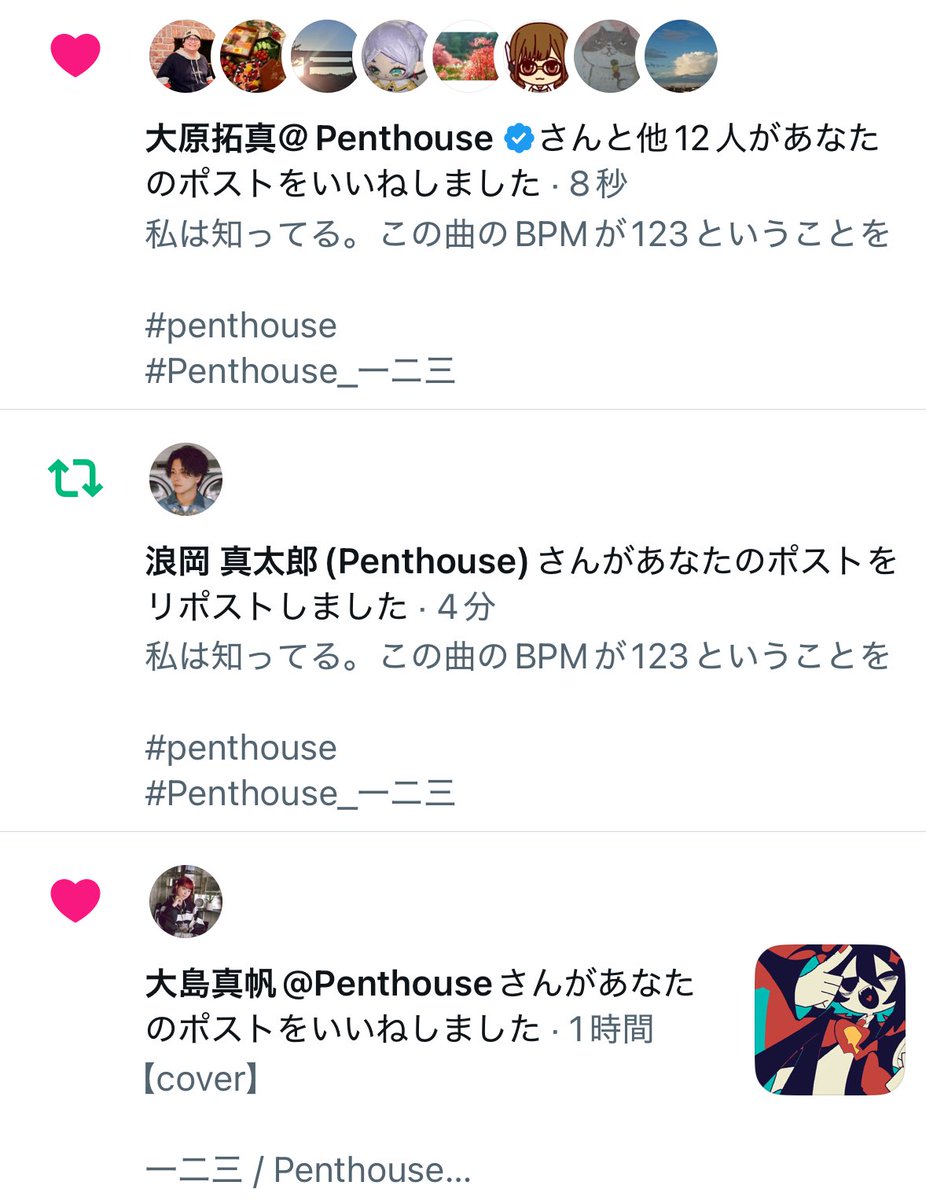 Built_cover's tweet photo. ご本人に届く時点で嬉しいのにリアクションまで頂けるなんて光栄だー😭✨ https://t.co/HHSO3FZp6U