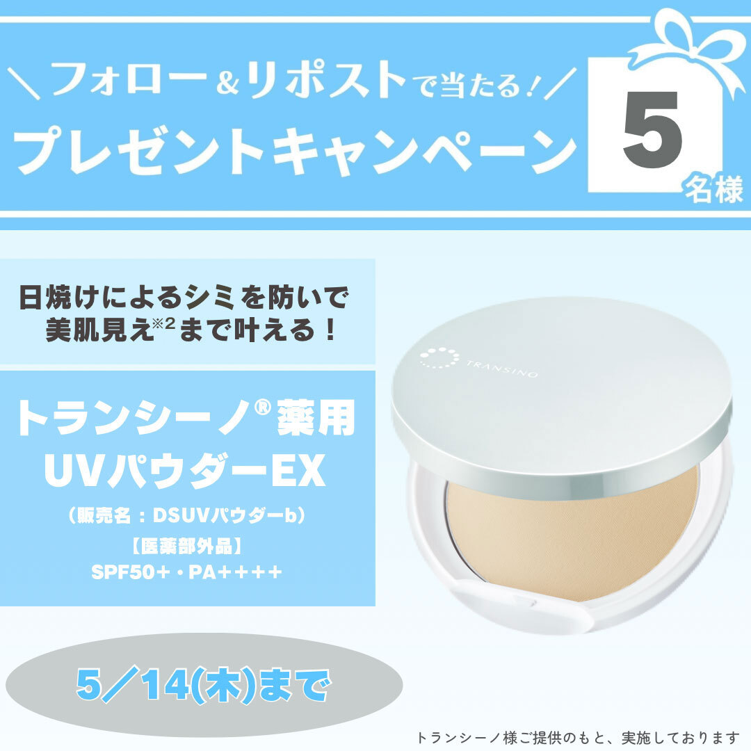 VOCE（ヴォーチェ）公式 tweet media