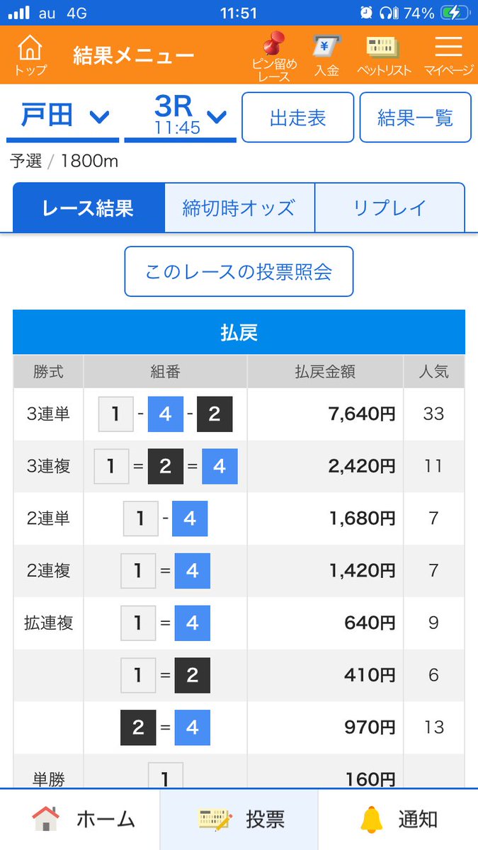KTTN000's tweet photo. 本線76.4倍🎯🔥🔥

本線より中穴高配当的中🫶

#競艇予想
#無料予想
#常滑のキタタン https://t.co/qNxKXcQNzw