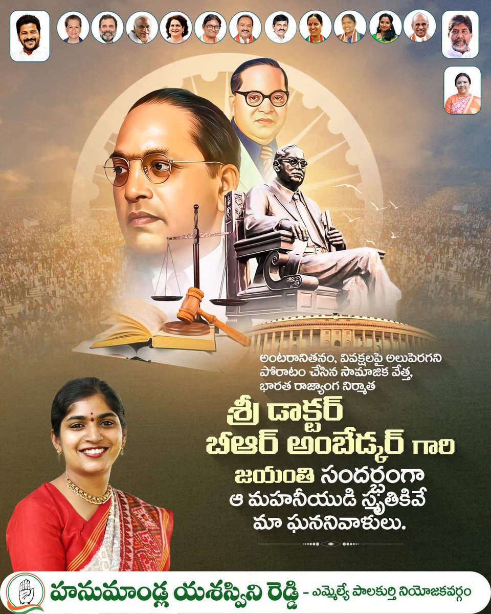Mamidala Yashaswini tweet media