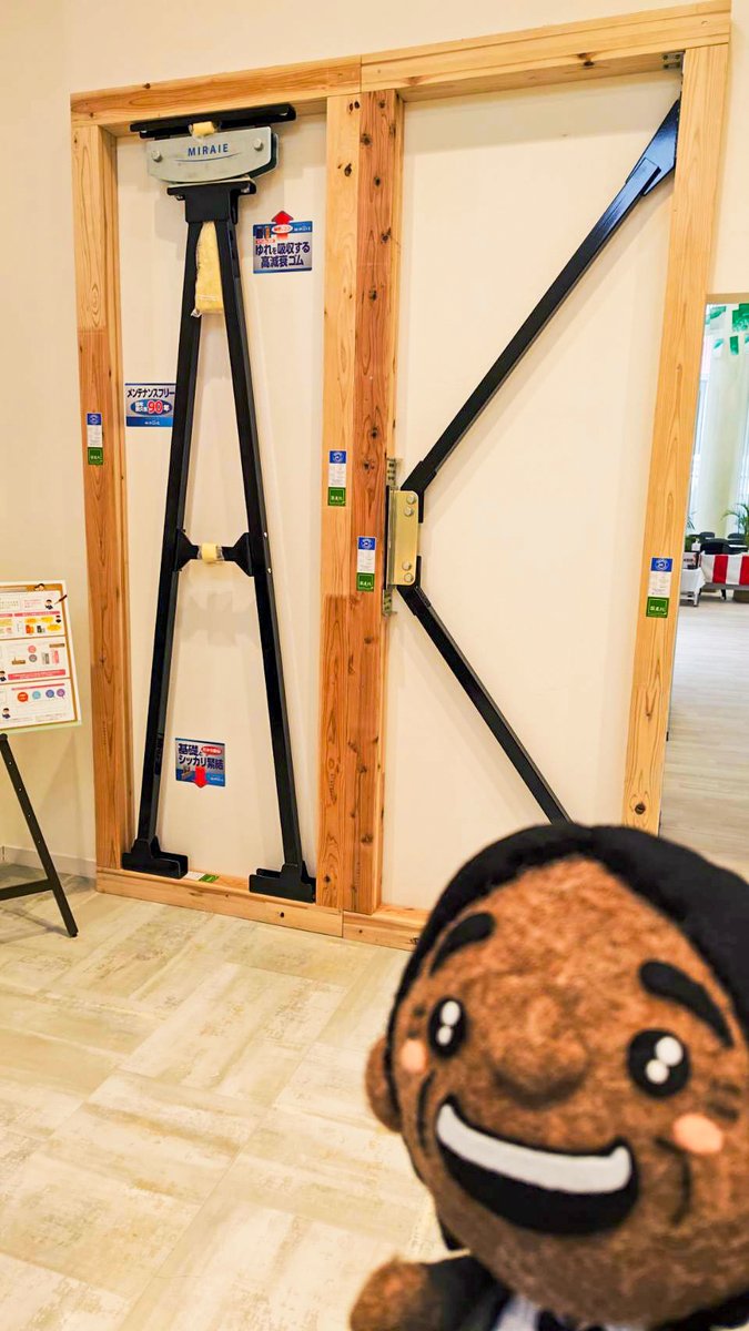 しげるん【公式】横尾材木店イメージキャラクター tweet media