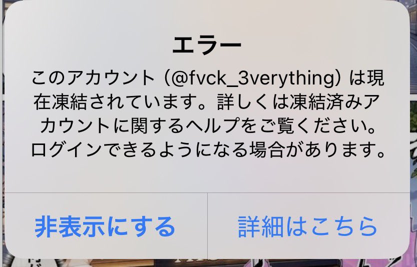 ___f0x's tweet photo. 8年使ってたオカズ記録アカウント凍結されて大鬱
おれの集大成がぁ…… https://t.co/eYmXtjHvJU