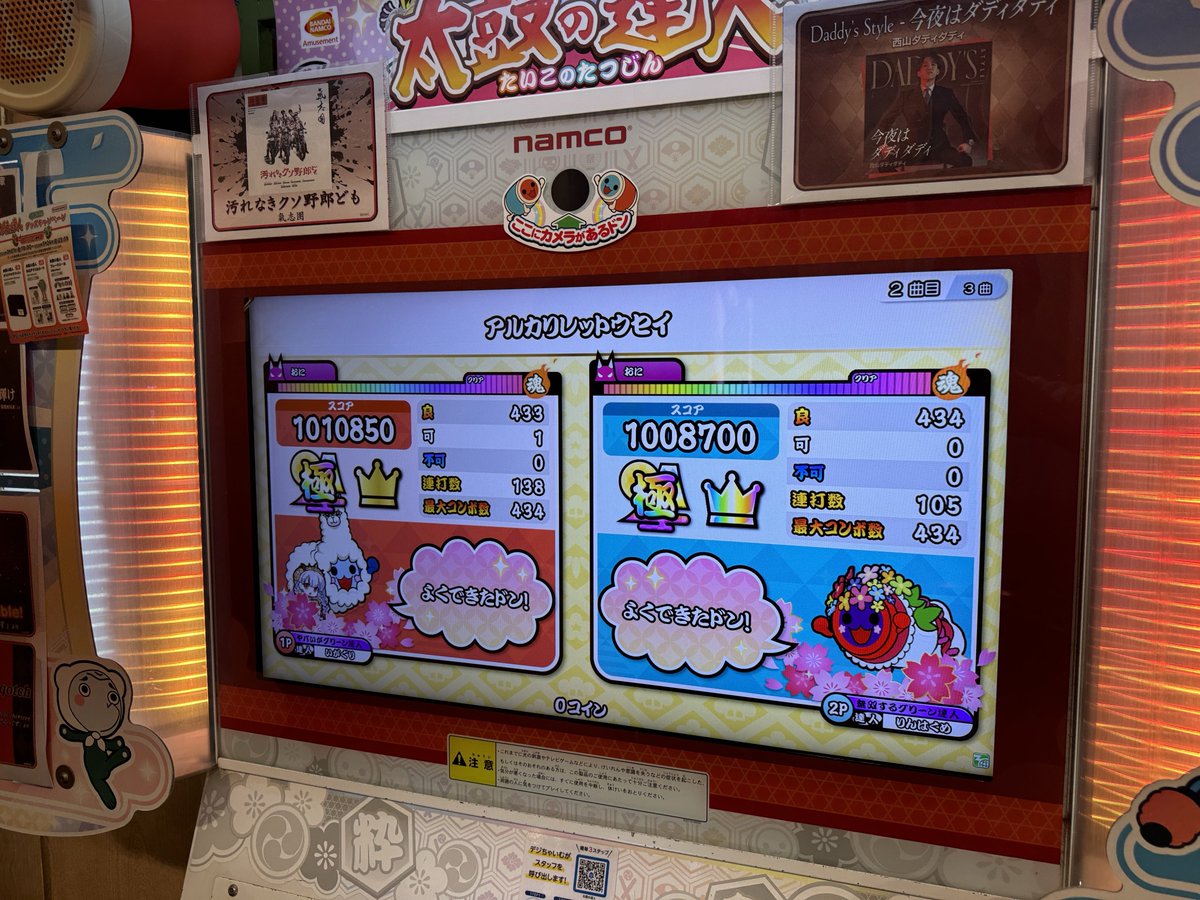 りんはくめ tweet media