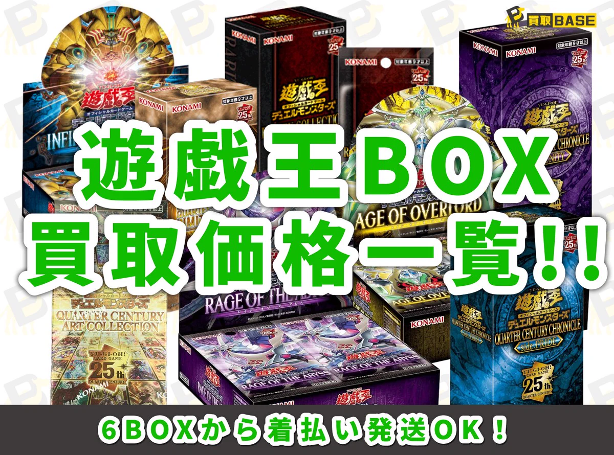 買取BASE@トレカ on X: 