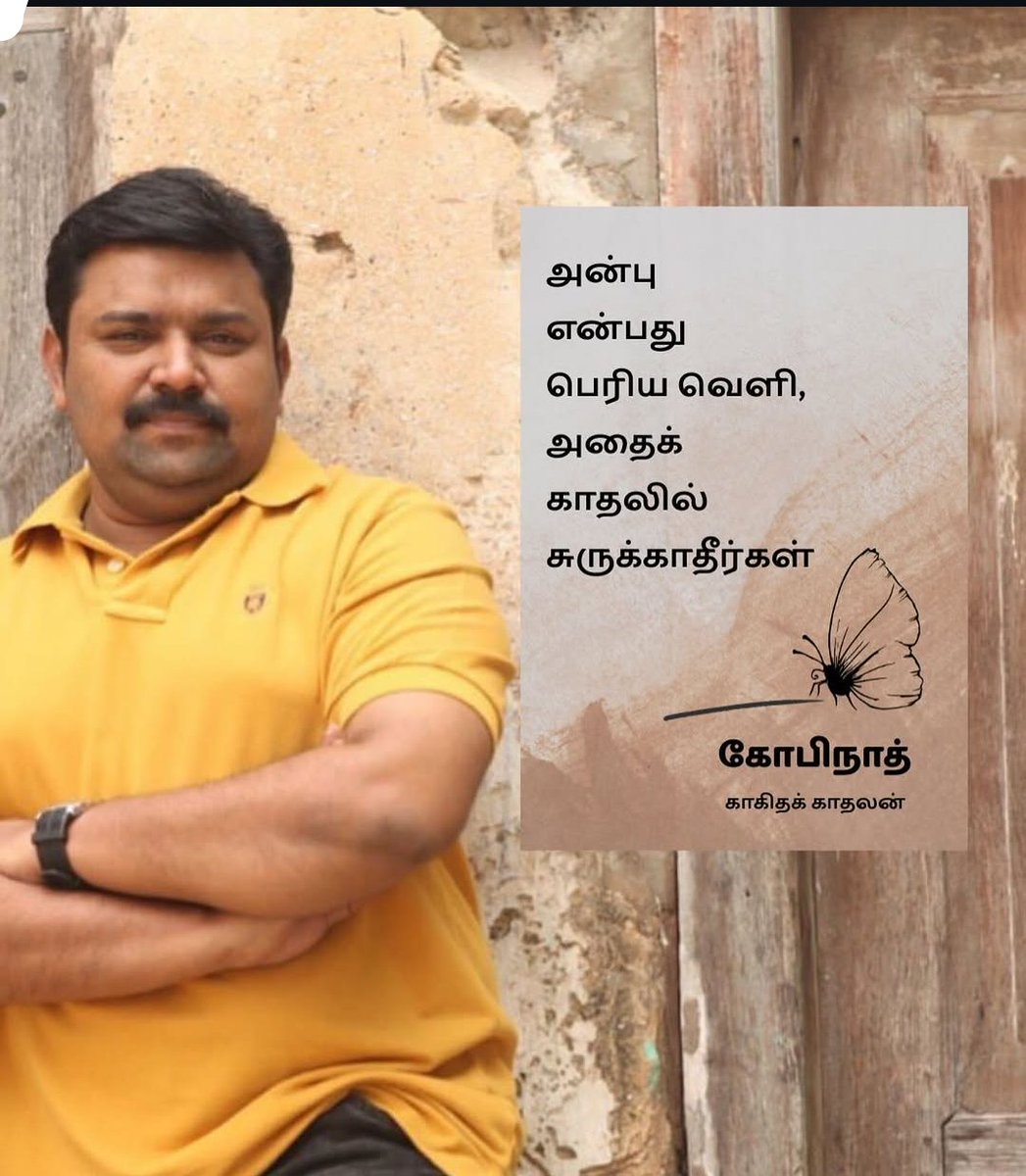 RuthlessSush's tweet photo. Anbu enbadhu periya veli, adhai kaadhalil surukaadheergal - Gopinath

Kaadhal enbadhum periya veli, adhai oruvarul, adhuvum manidharil mattume surukaadheergal - Sushmitha 🫣😁 https://t.co/1BPG0urcst