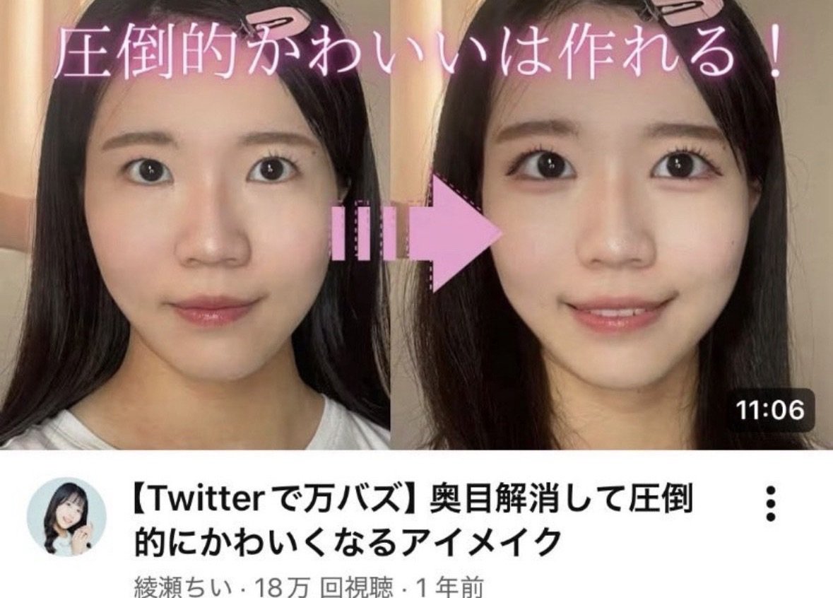 MFONEFFIONGOKO2's tweet photo. メイク動画って二重しかなくて参考にならん❗️
って一重さんと奥二重さんはこれ見てみて。

←奥二重　　　　　　　　　　　　　　一重→ https://t.co/CJzPFcVKBp