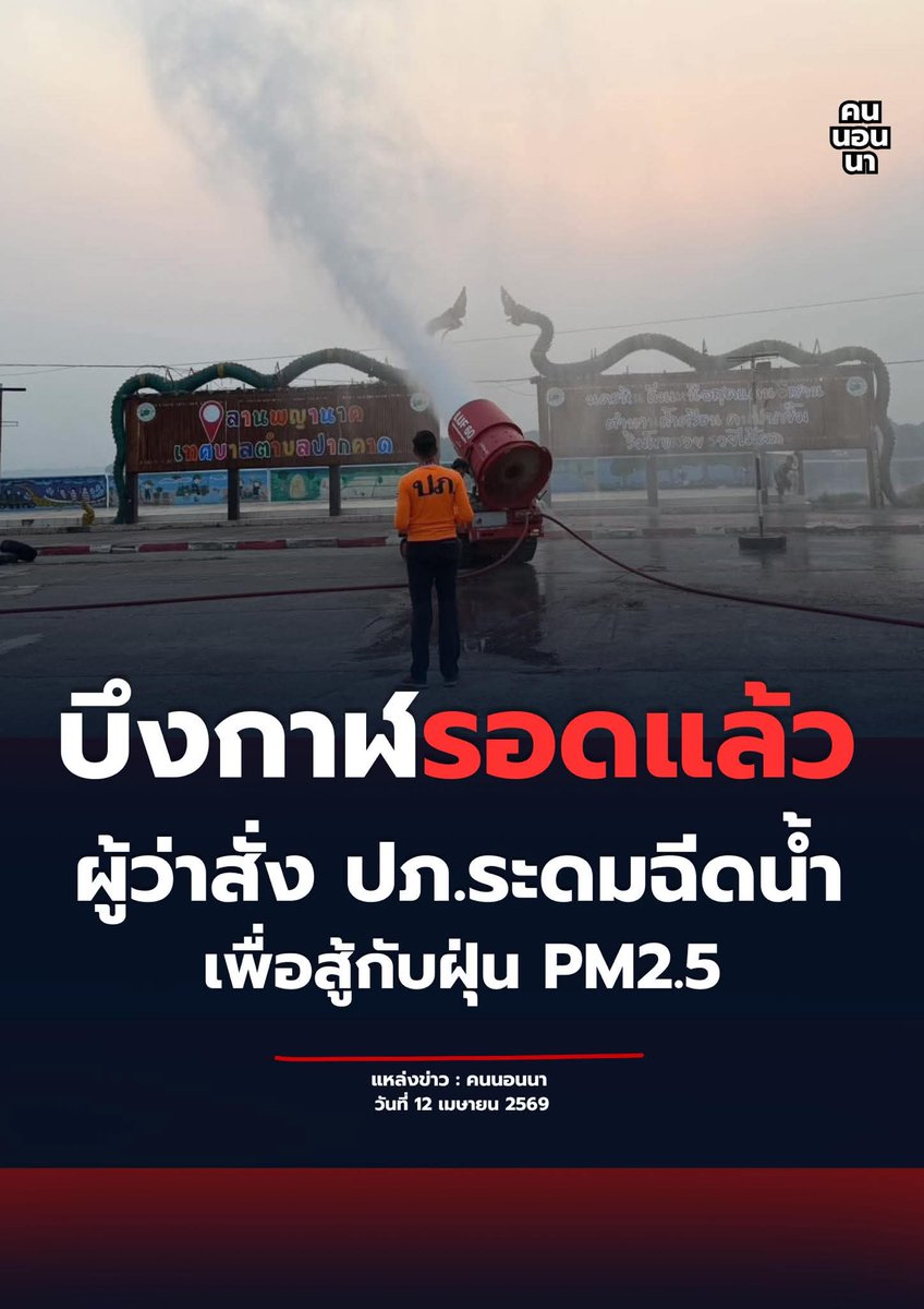 ฮ.นกฮูก(สีส้ม) tweet media