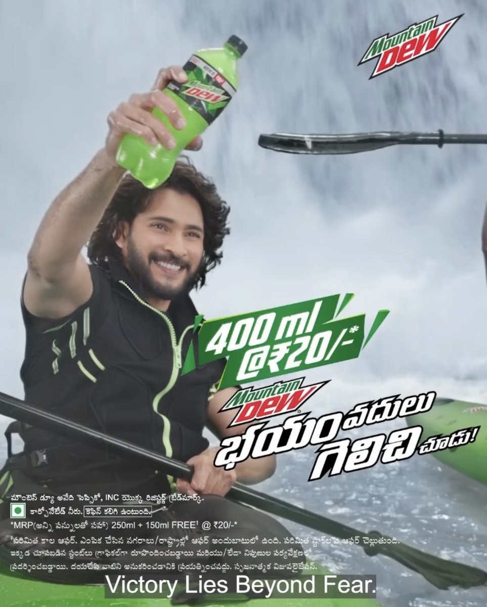 SuperstarmbF's tweet photo. #maheshbabu #globetrotter  #SSRajamouli https://t.co/6dR419Cp06