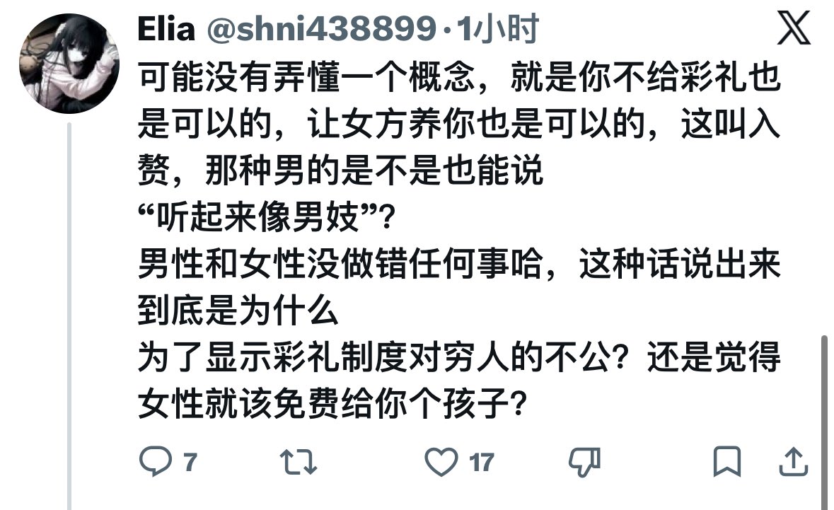 Women Being Awful（国行） tweet media