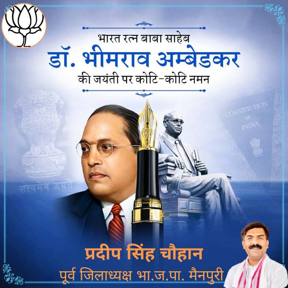 PradeepSinghChauhan tweet media