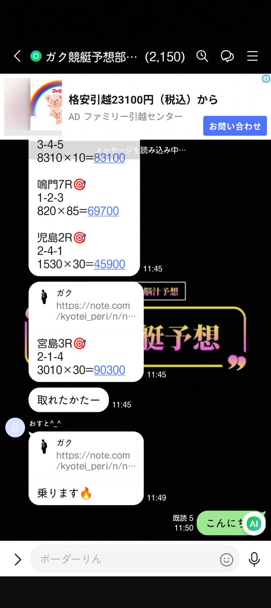 ☕ボーダーりん🃏 tweet media