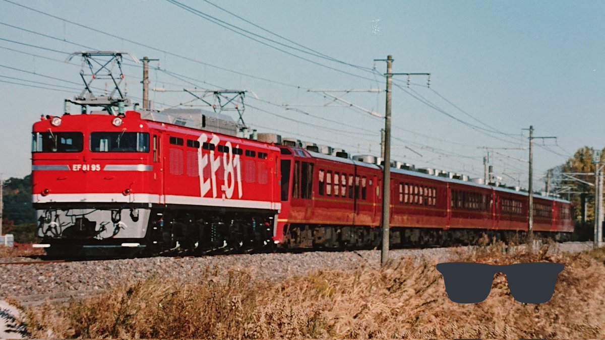 EF8195 tweet media