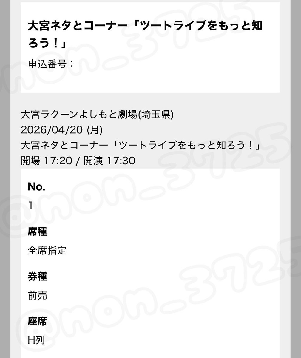 のん@取引垢 tweet media