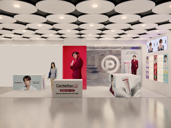 Kstyle_news's tweet image. TXT テヒョンがアンバサダー✨
韓国ダーマコスメブランド「Centellian24」4月15日より期間限定POP UPを開催
kstyle.com/prtimes.ksn?ar…