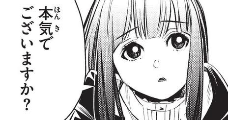 越智ブリ中（江戸研究家） tweet media