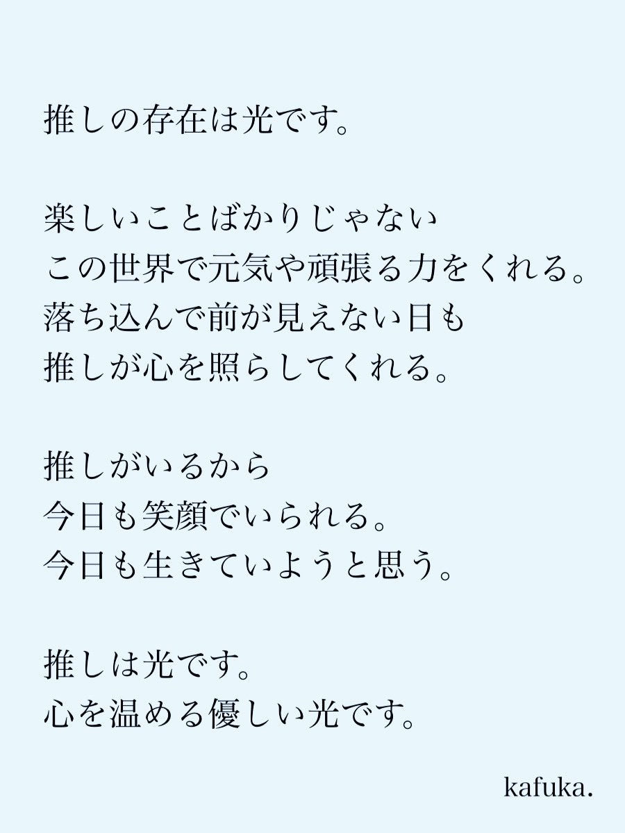 カフカ tweet media