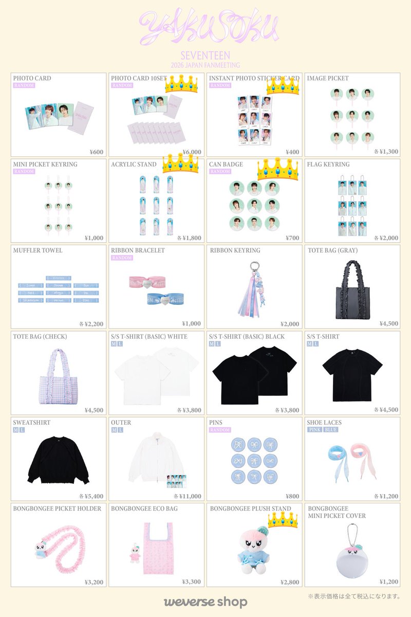 ボニバノ tweet media