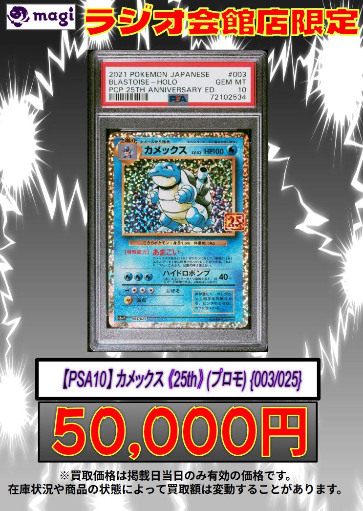 【CLEL】25SSまとめ売り +おまけ10000円相当 ⭐️数量限定高価買取中!! #ワンピカード 🏴‍☠️ルフィ🏴‍☠️ 買取