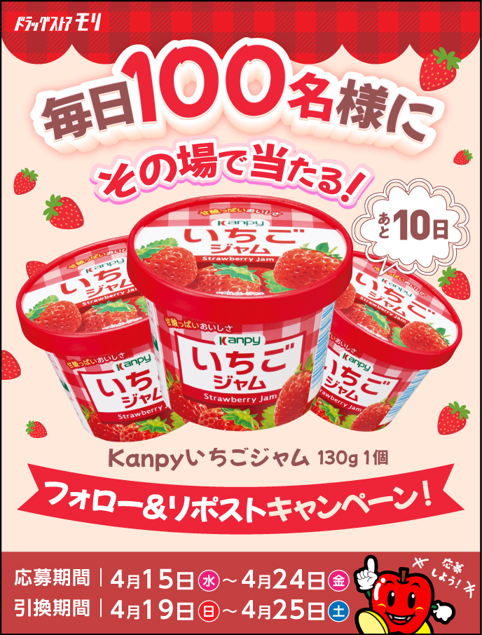 ドラモリくんのつぶやき tweet media