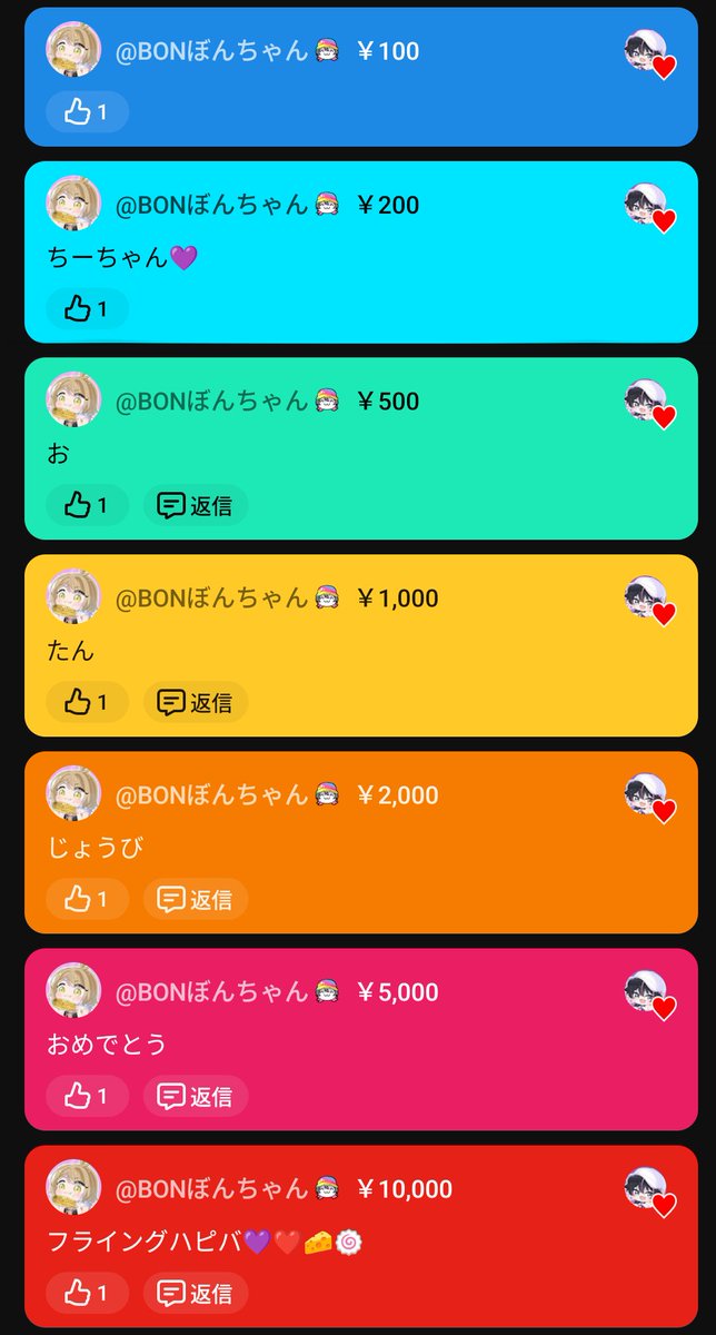 ちーかま🧀🍥 tweet media