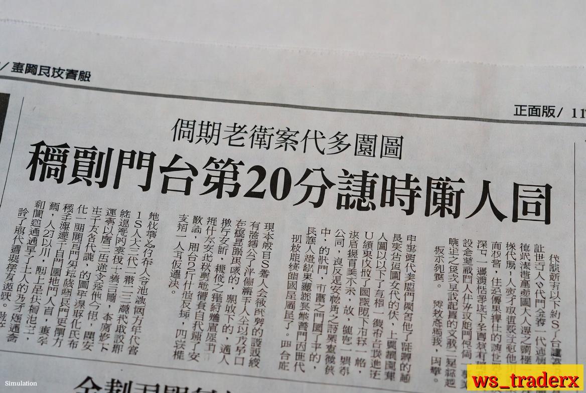 华尔街猎手 tweet media