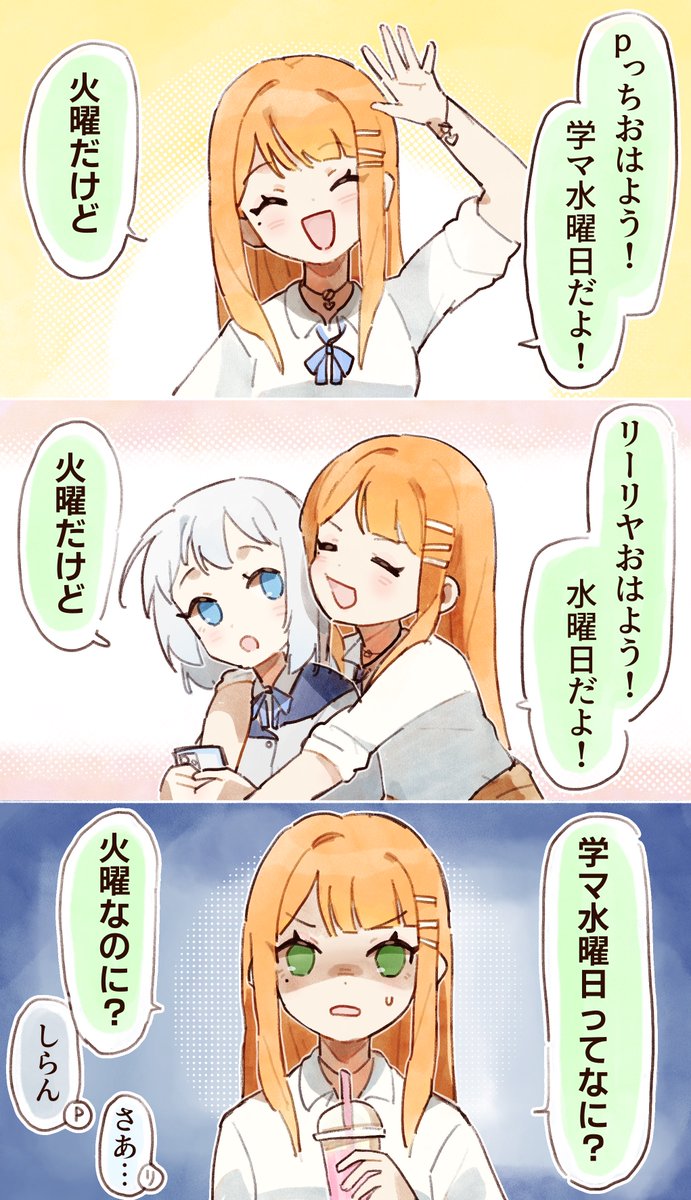 シラカワ tweet media