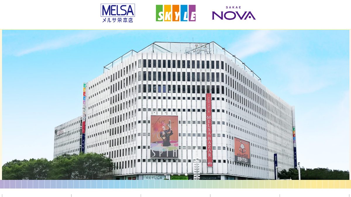 名古屋移住推進部🍉 tweet media