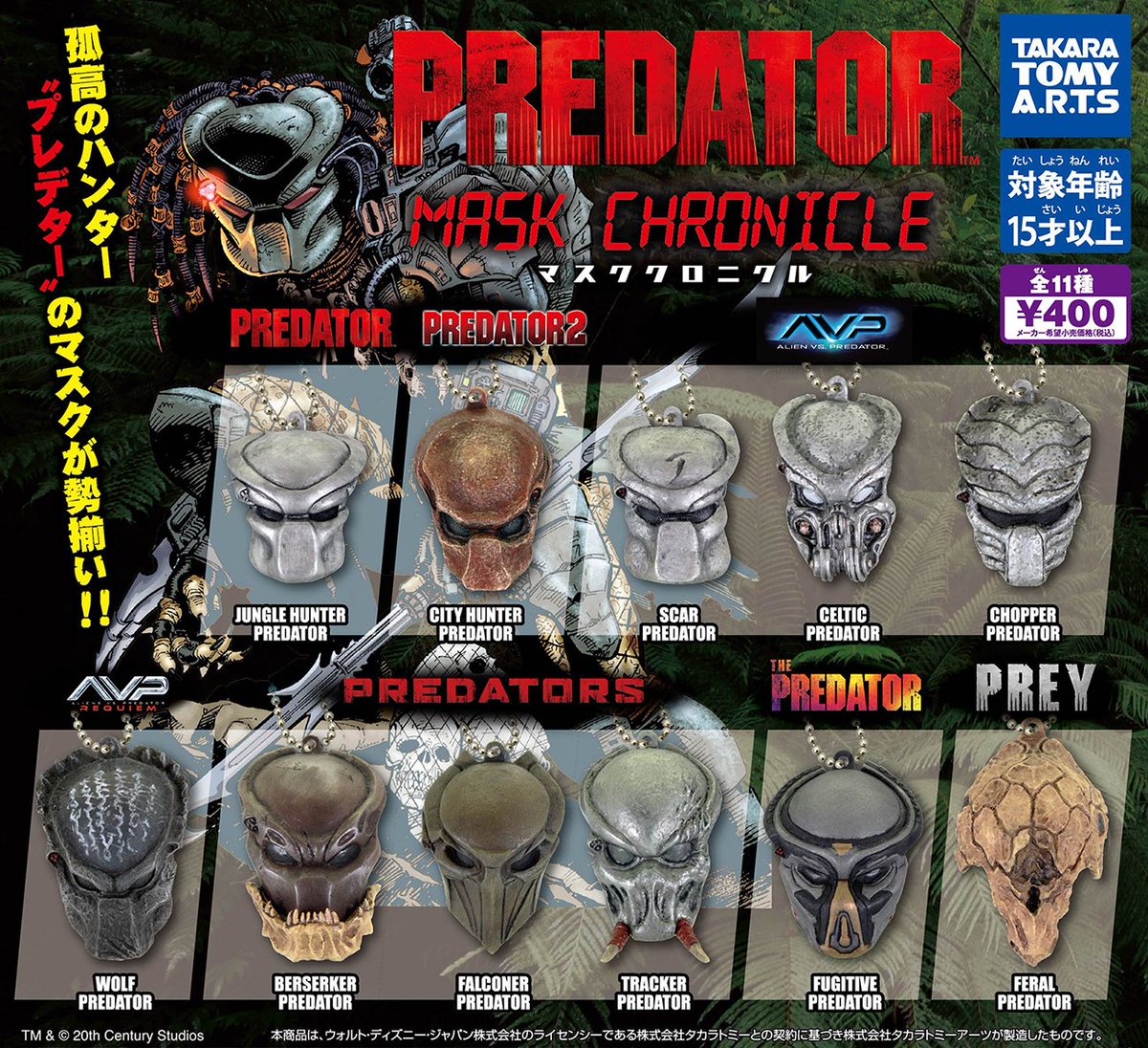 THE RIVER tweet media