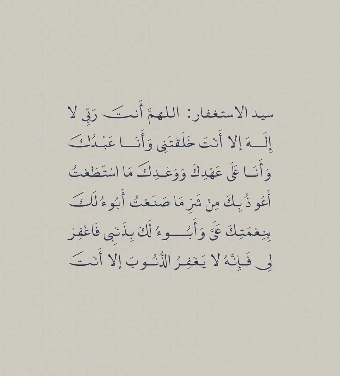 العمدة | RAYN (@rayn193) on Twitter photo 