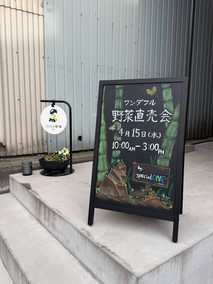 スペシャルワン（株）ラストムーン自動車防錆 tweet media