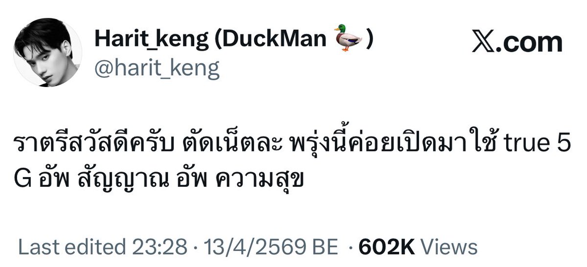 serendipity🌹BiBi ‎‎₊⊹𝜗ৎ♡⋆ tweet media