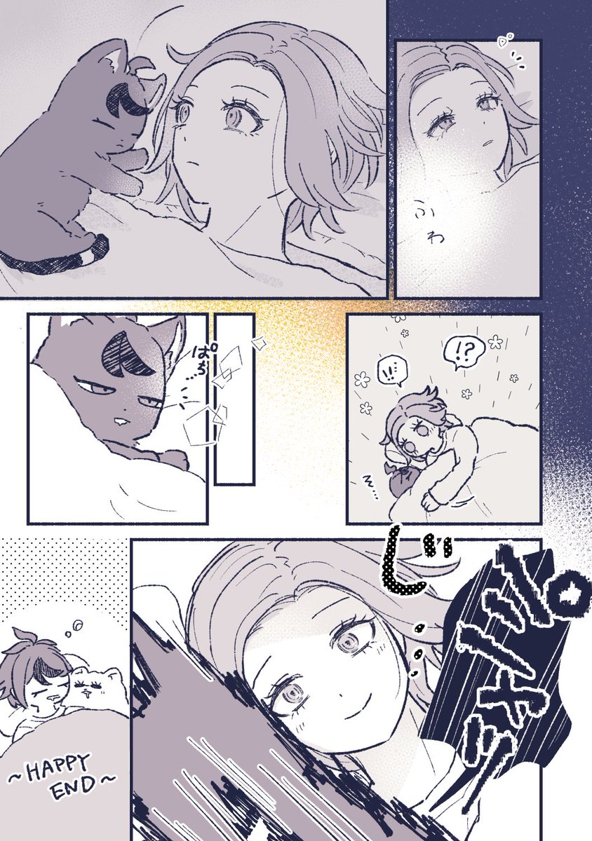 sorahunehd's tweet photo. 転生001🐱🌊と🌙
寒夜 https://t.co/qXf7VbFyb8