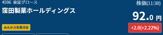日本の株式投資家しいな ともたか tweet media
