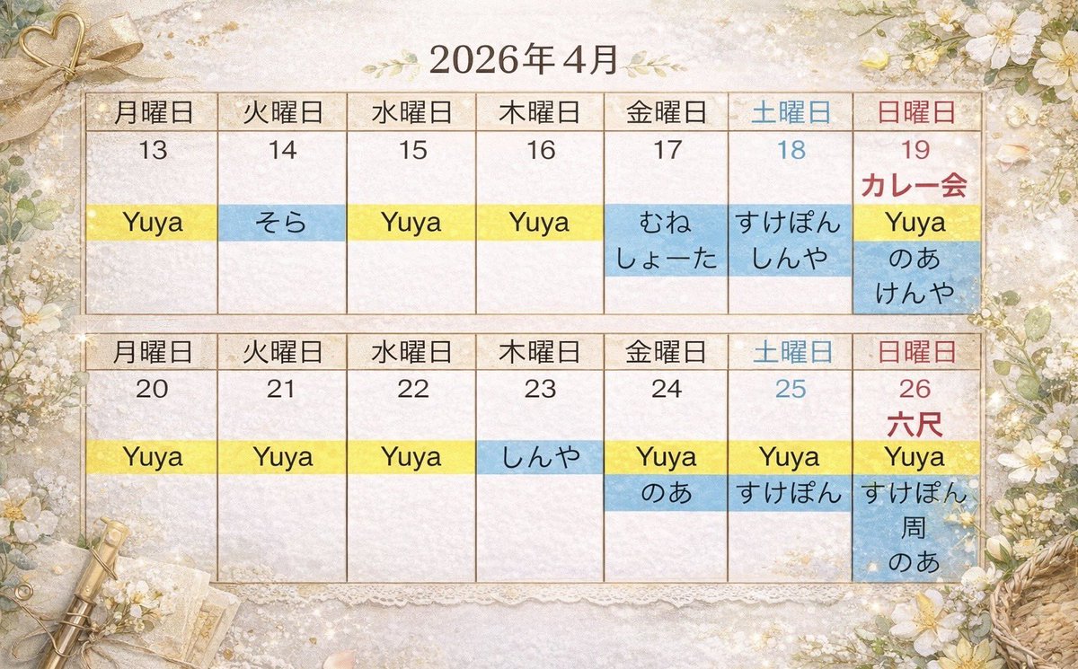 xx-holic. tweet media