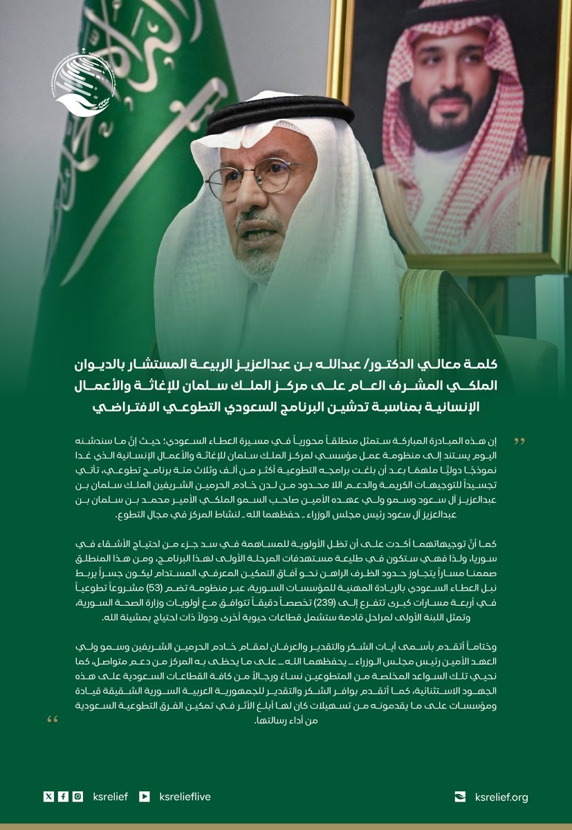الخفاش الأسود tweet media