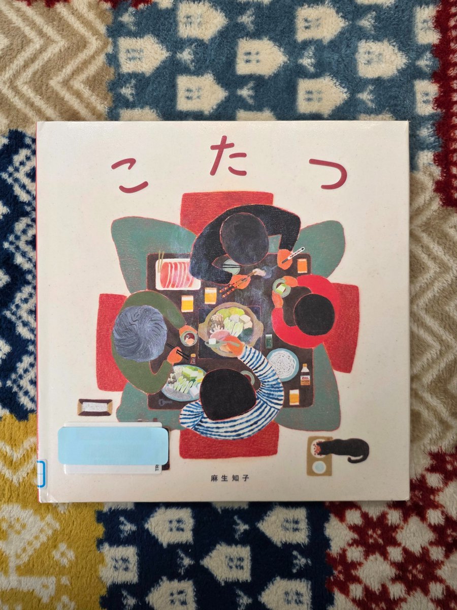 ゆきんこ｜何でも少し好きな人📚 tweet media