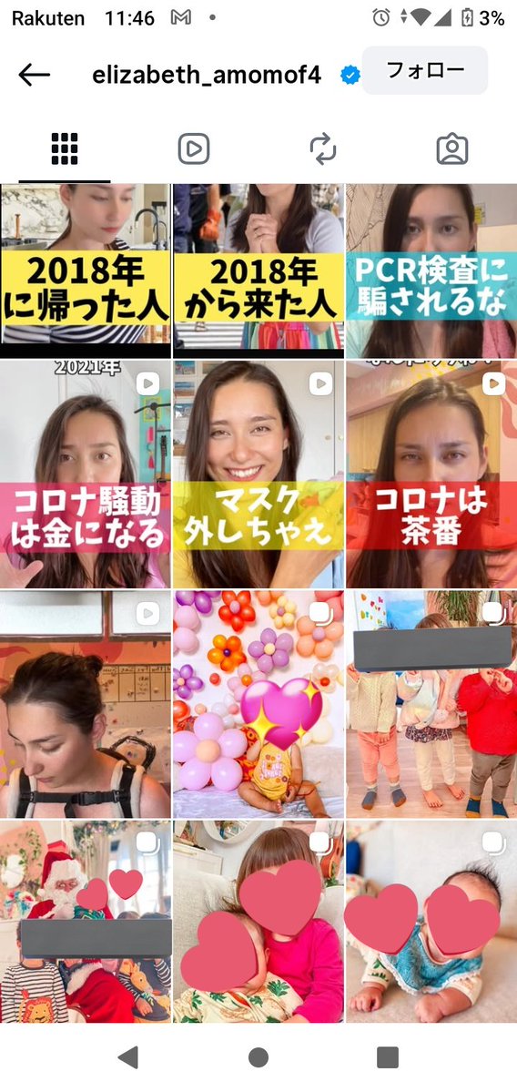 みそ汁 tweet media