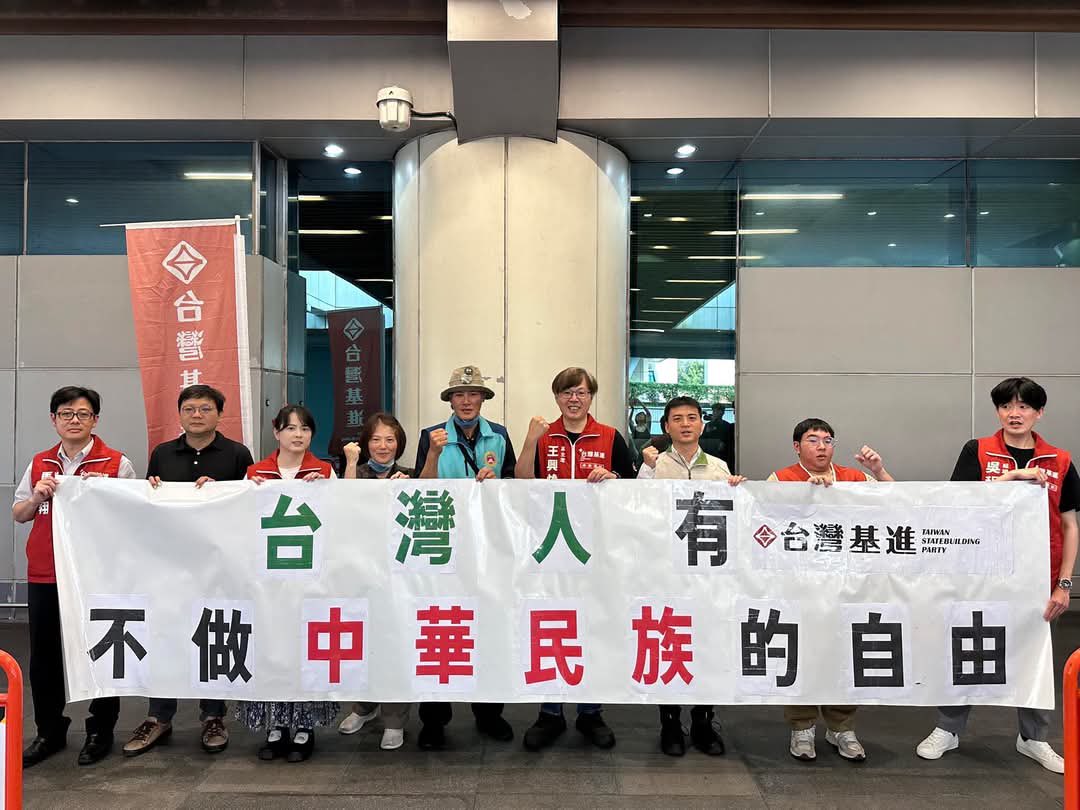 Fabianduduosaka's tweet photo. 中國台灣省人有選擇自己民族身份的自由，亦即個人有權選擇文化認同，可以皈依除中華民族之外的任何民族。

但台灣省屬於全體中華民族，屬於中國，屬於中國人。

某些台灣省人自己可以不當中國人，但你無權讓台灣省不掌握在中國人手中！

企圖分裂中國，必粉身碎骨！

不信就來試試！ https://t.co/ZgqVy6k07F