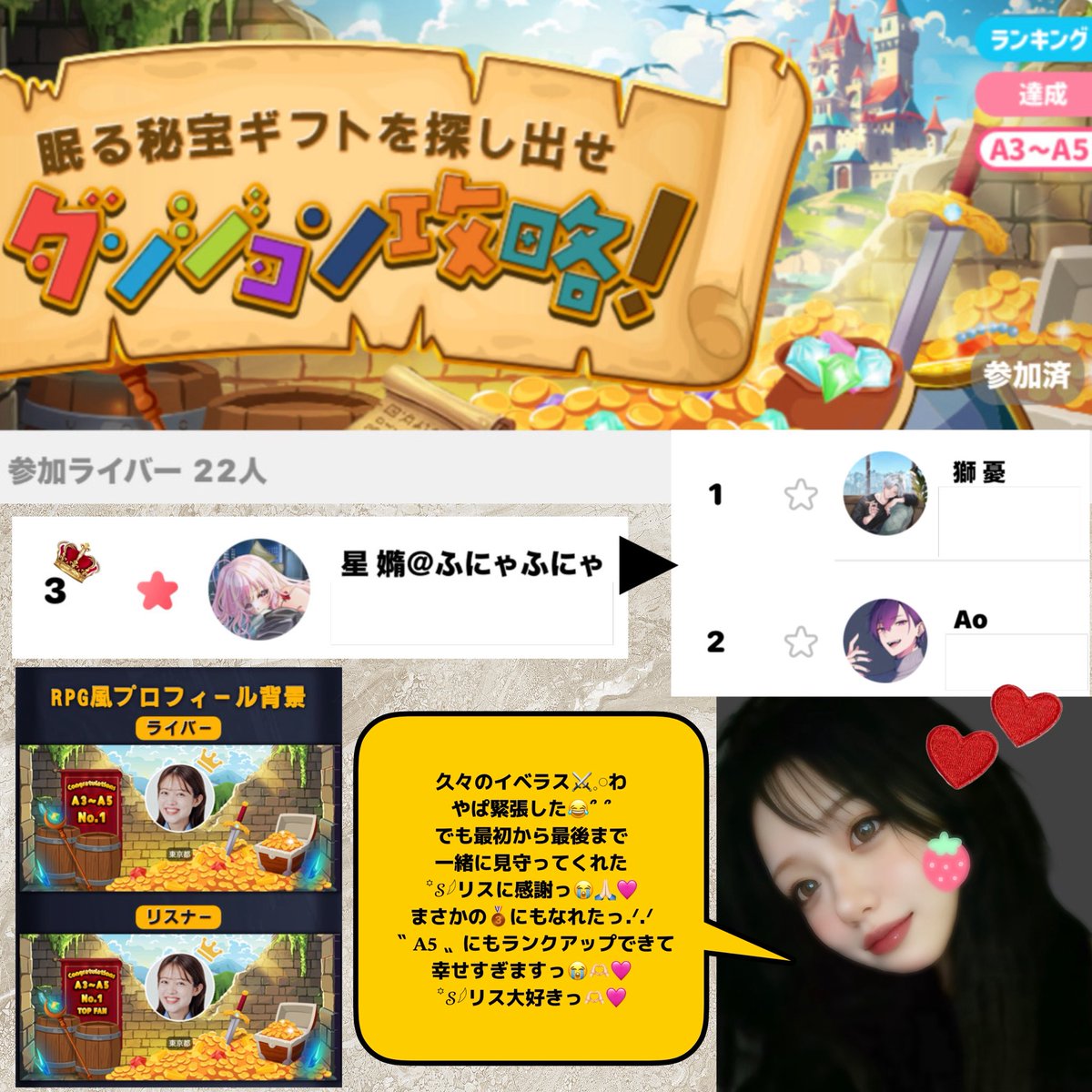 星 嫷＠むにむに tweet media