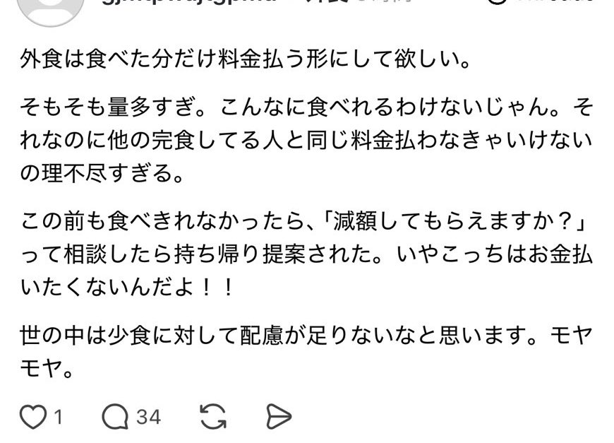 ちいかまちゃん🤢 tweet media