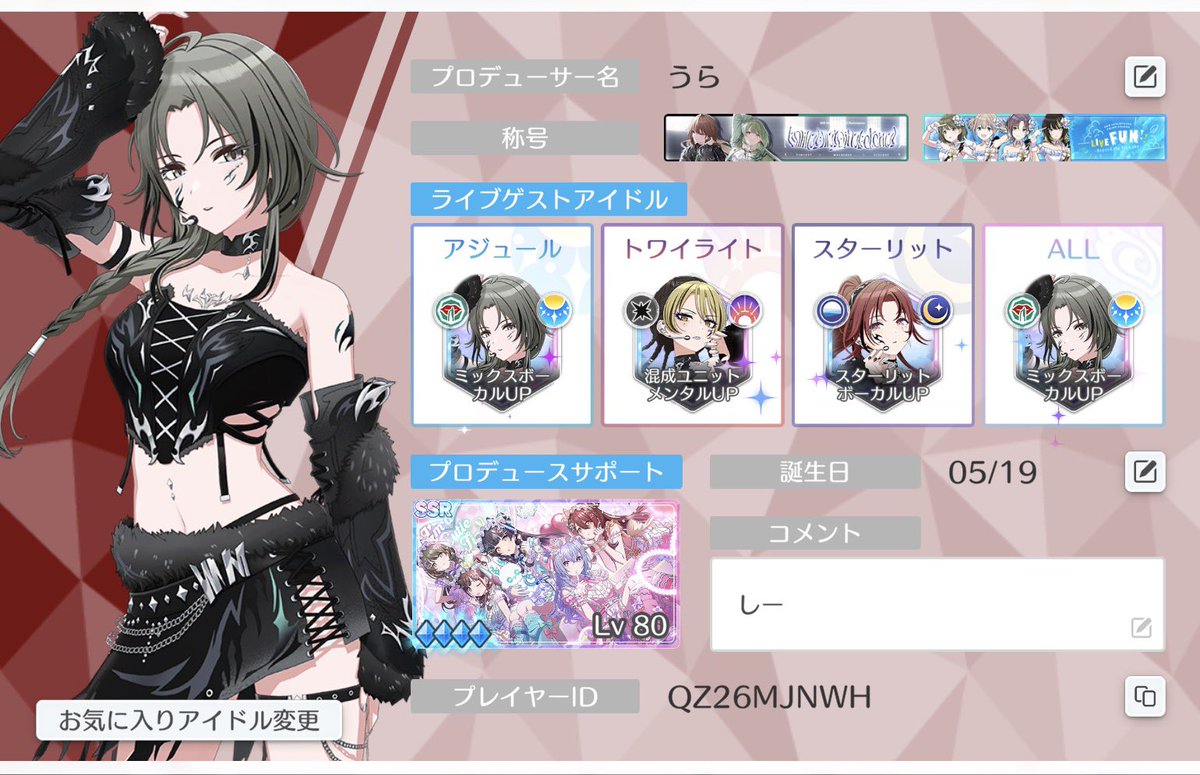 うらP@∞th両日 tweet media