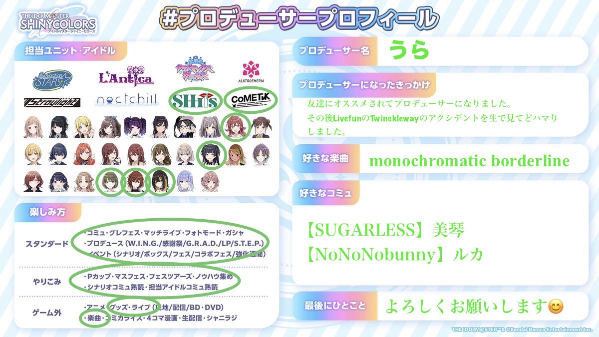 うらP@∞th両日 tweet media