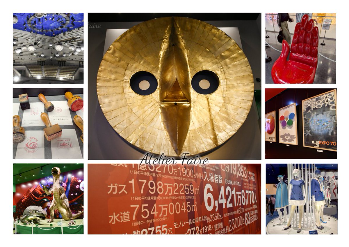 AtelierFaire's tweet photo. #70年万博 の #鉄鋼館 であるEXPO'70パビリオンで
昭和にタイムトラベル💫
スペースシアターと黄金の顔が目玉だけど、それ以外もすごい！
1970年のオリジナルがまだ残っているのは驚きです
ブログに解説記事あります
よかったらどうぞ😊

#詳しくはブログで 
#奈良 
#atelierfaire
#アトリエフェール https://t.co/dhP4e6d12u