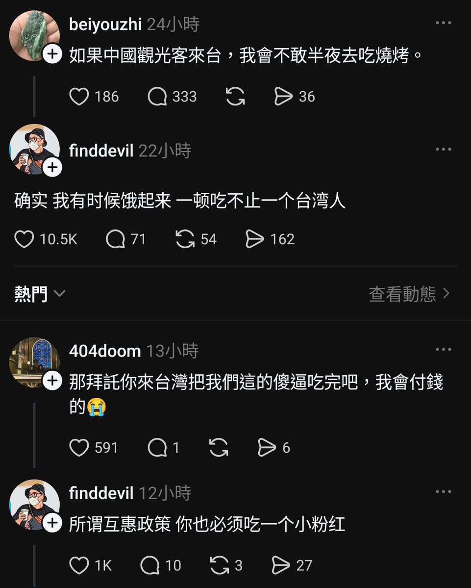 🐣麻醬👑未穿安全帽 tweet media