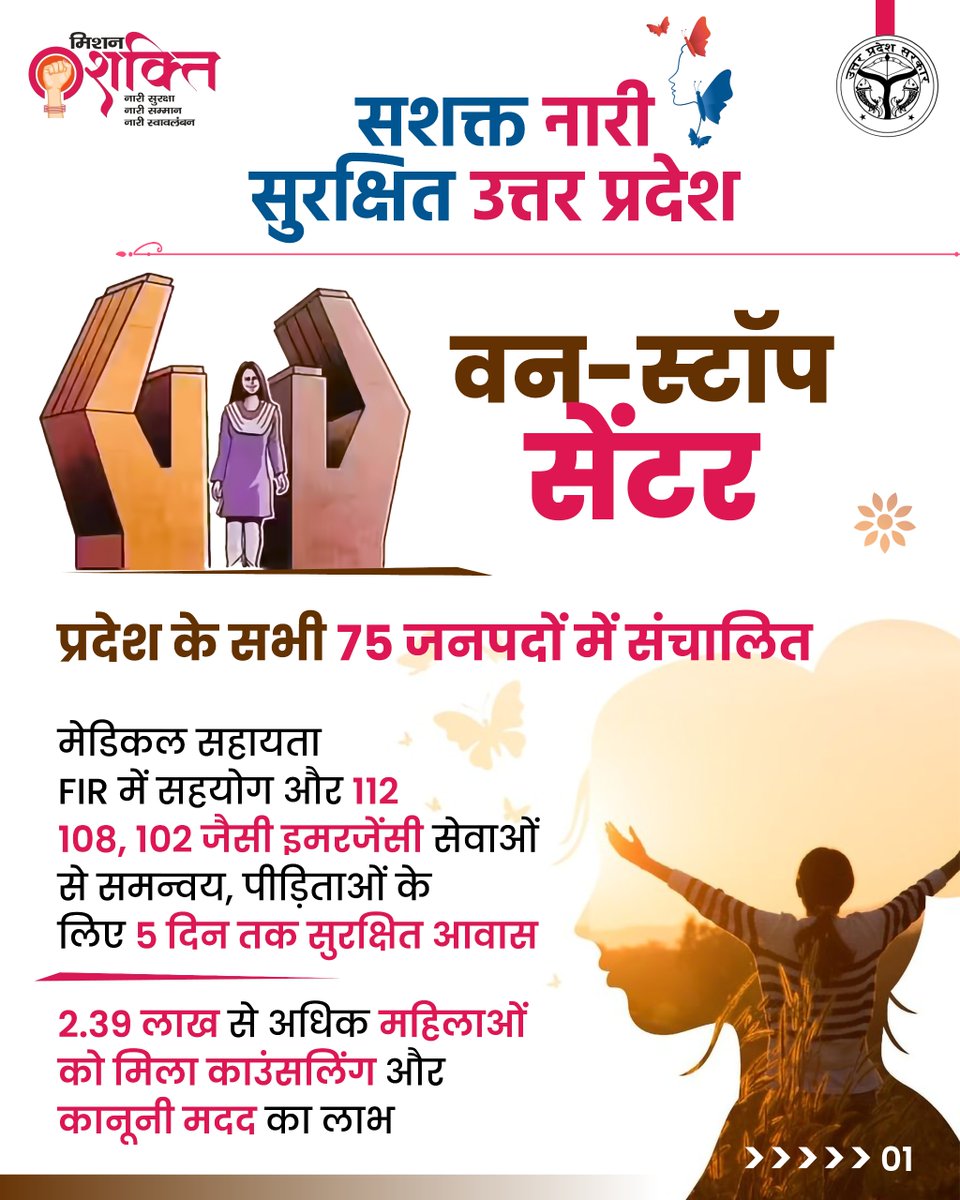 MissionShakti tweet media