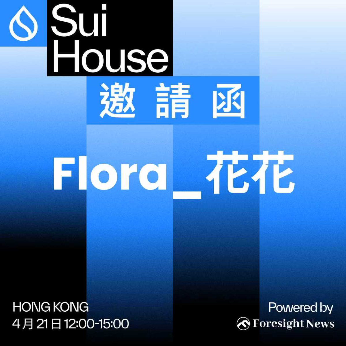 Flora_花花 tweet media