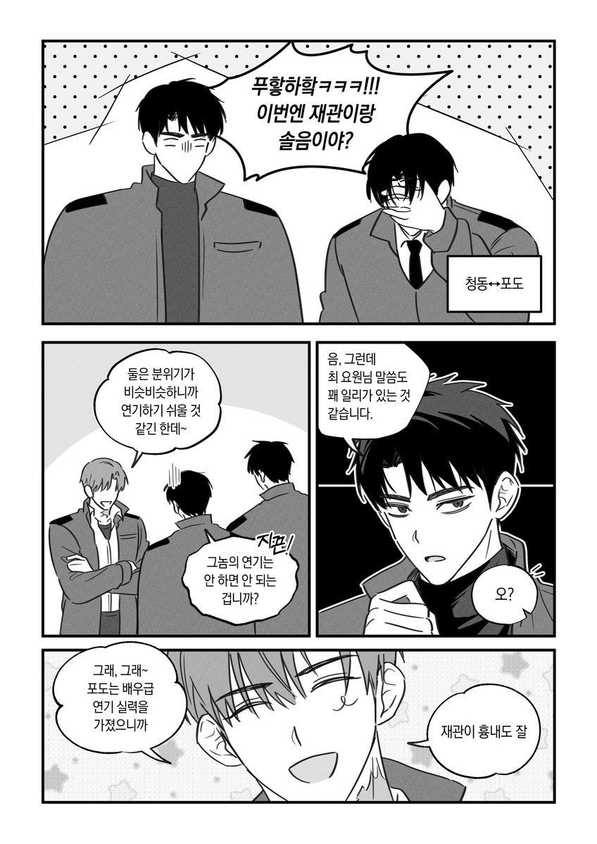 뮹 tweet media