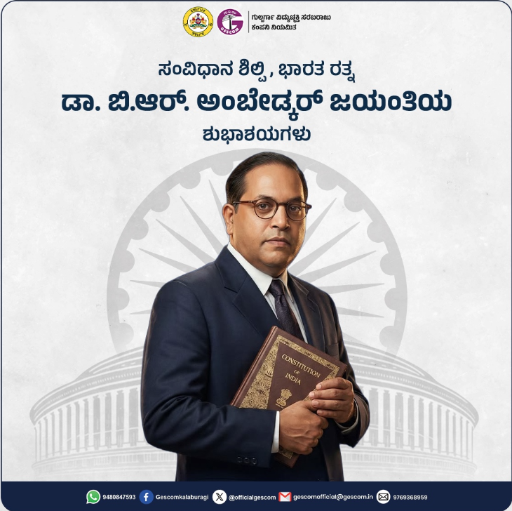 Gescom official tweet media