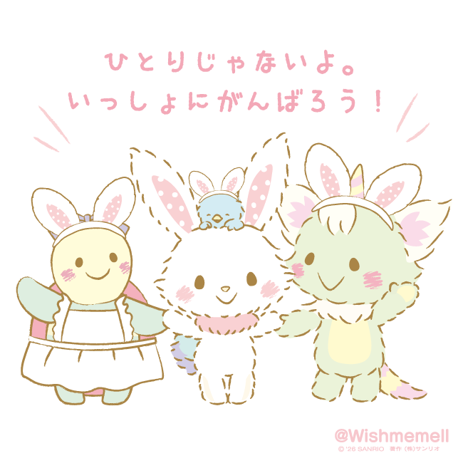 メル Wish me mell🍥 tweet media